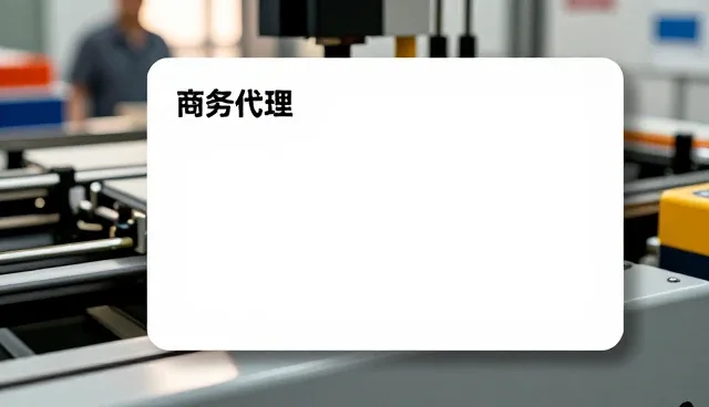 郑州沙岸企业管理有限公司