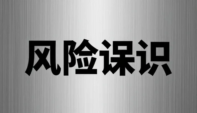 管理流程中的常见问题及优化策略